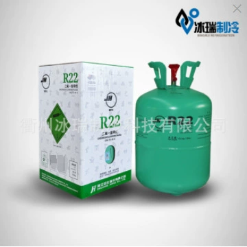 Хладагент марки Juhua R22 вес нетто 13,6 кг хладагент снег оригинальная оптовая цена