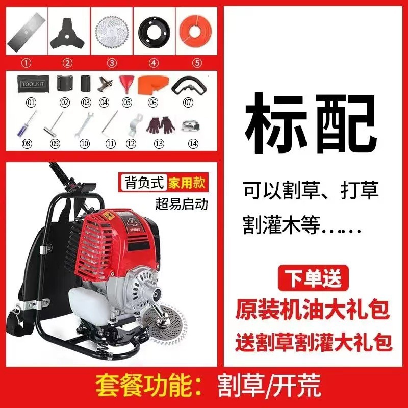 Wuyang Honda cortadora de césped de gasolina tipo mochila doméstica de cuatro tiempos agrícola desertificación de hierba suelta máquina de desherbación de tierra