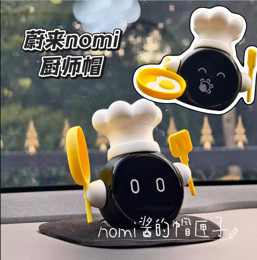 NIO Nomi decorative hat for car, funny and creative car interior accessory, 3D printed
