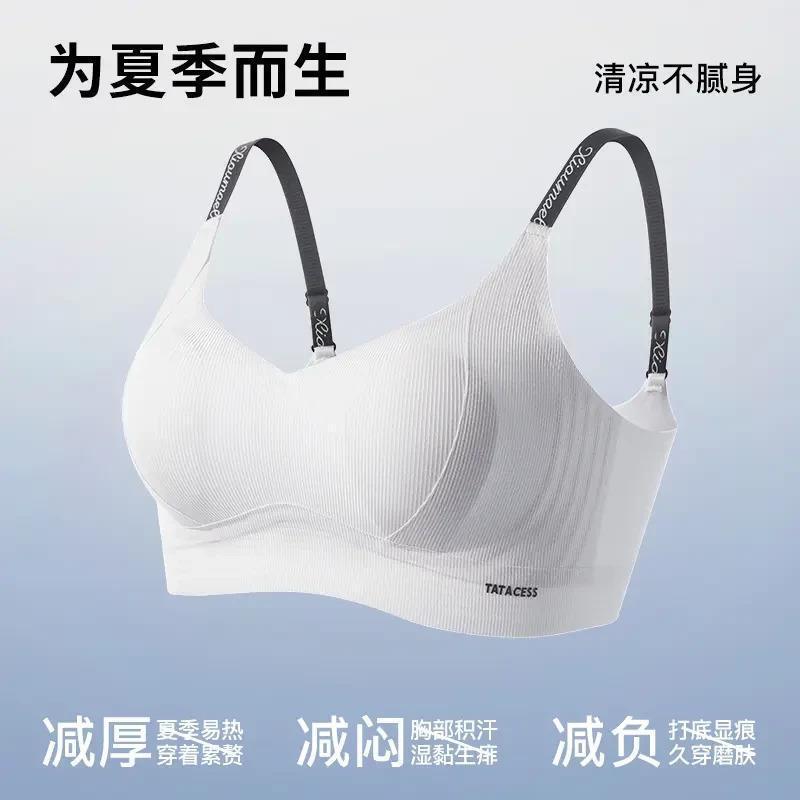 Yoxing ファッションレターショルダーストラップブラジャー夏薄型プッシュアップ小さな胸軽量シームレス下着ヨーロッパスタイル綿黒|undefined
