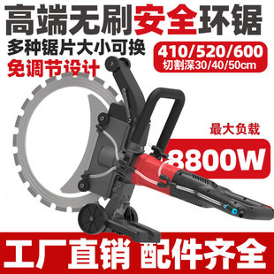 Safety adjustment-free high-frequency brushless ring saw high-power handheld new wall cutting machine reinforced concrete cutting machine