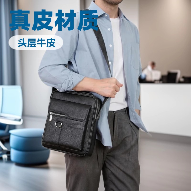 男款斜挎包工厂出口中东欧美跨境男包荔枝韩版手提男士公文单肩包