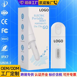 其他卫浴洁具;智能马桶盖;马桶喷枪