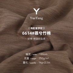 250g双紗竹節綿綿綿竹節汗布潮牌tシャツ底シャツ片面平織り生地
