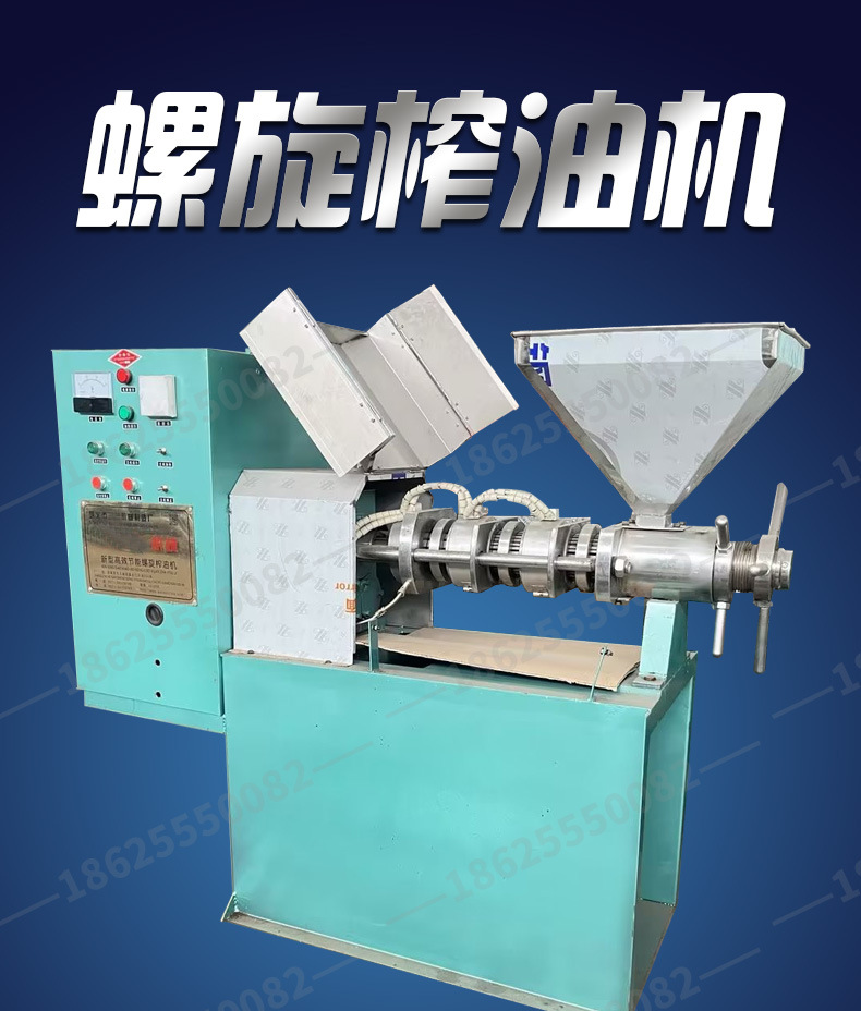 螺旋榨油机详情页-阿里_01.jpg
