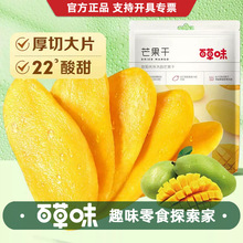 �ٲ�ζâ����120g������������T���e�W�t��ʳС��â��Ƭˮ����