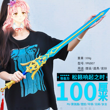 ���zPU100CM�����Α���߅�ɻ[���֮�rģ�ͱ���COS�����������