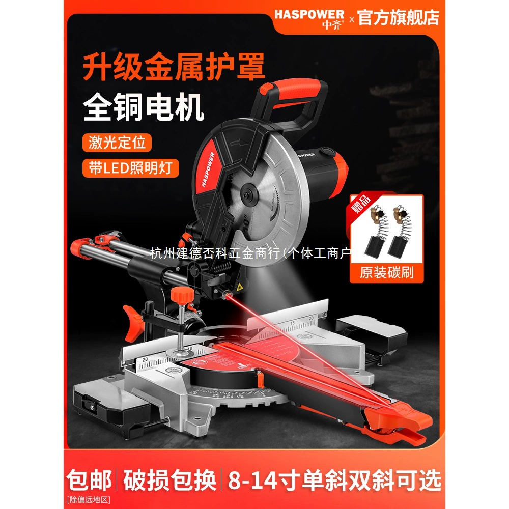 8inch 10inch Тележка для торцовочной пилы Алюминиевая машина Деревообработка Алюминиевый сплав Станок для резки под углом 45 градусов Многофункциональный высокоточный станок для резки алюминия