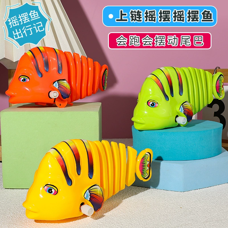 Трансграничные детские цепные рыбы разноцветные качели качели масляный качели мультяшный качели рыбы