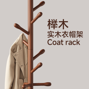 Solid Wood Hanger Floor Coat Rack Bedroom Household Hanger Simple Vertical Beech Clothes Hanging Rack Indoor Hanging Rack