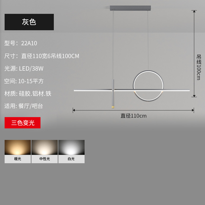 Lámpara del comedor lujosa moderna y simple lámpara de mesa de comedor de estilo nórdico minimalista