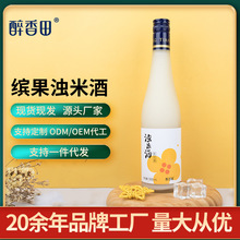 醉香田桂花味浊米酒500/瓶糯米发酵甜酒酒酿饮品果酒现货批发包邮