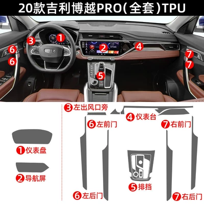 Car Accessories Collection: Interior Film, Car interior film - geely-boyue-pro-full-set-tpu