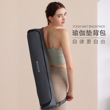 瑜伽包瑜伽垫袋子瑜珈垫网袋瑜伽垫套子瑜伽垫背包网包收纳袋配件
