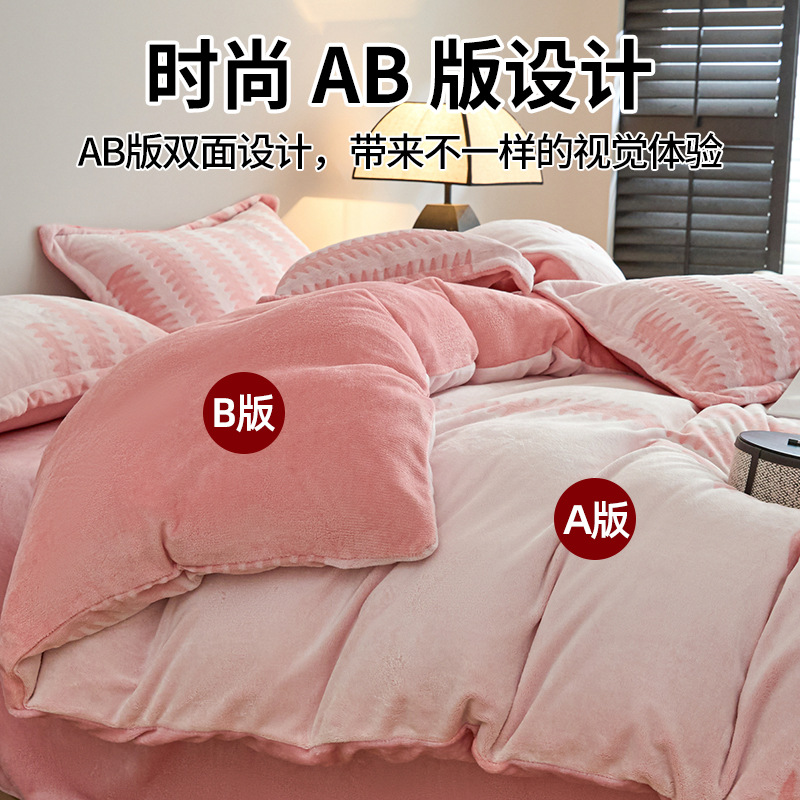 Dormitorio de lujo ligero tallado cama de terciopelo de leche de cuatro piezas de otoño y invierno cálido doble edredón de coral cubierta de sábanas gruesas