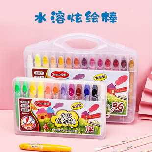 Master Student Crayon Large Capacity Water Soluble Rotary Oil Painting Colorful Stick Washable Colorful Stick 48 Color Silk Sliding Brush