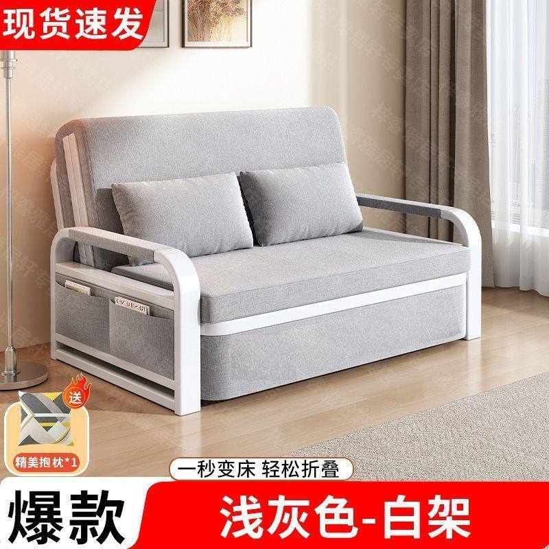 沙发床两用折叠沙发床多功能伸缩床网红可拆洗布艺沙发床折叠床|undefined