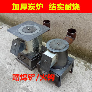 Heating Charcoal Stove Charcoal Stove Coal Stove Household Charcoal Burning Block Stove Steel Plate Small Stove Winter Heating Stove