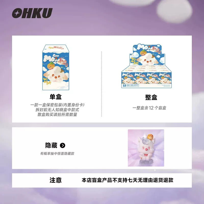 Оригинальные фигурки серии Moi Soft Our, слепая коробка