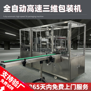 ��ҫ����ȫ�Ԅ����S�����C��Ĥ���ЙC ���տs�ܷ���ٰ��b��ڙC