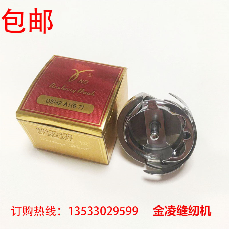 德盛6-7旋梭 同步车旋梭 平车大旋梭 DY梭床 大斧 同步车梭床