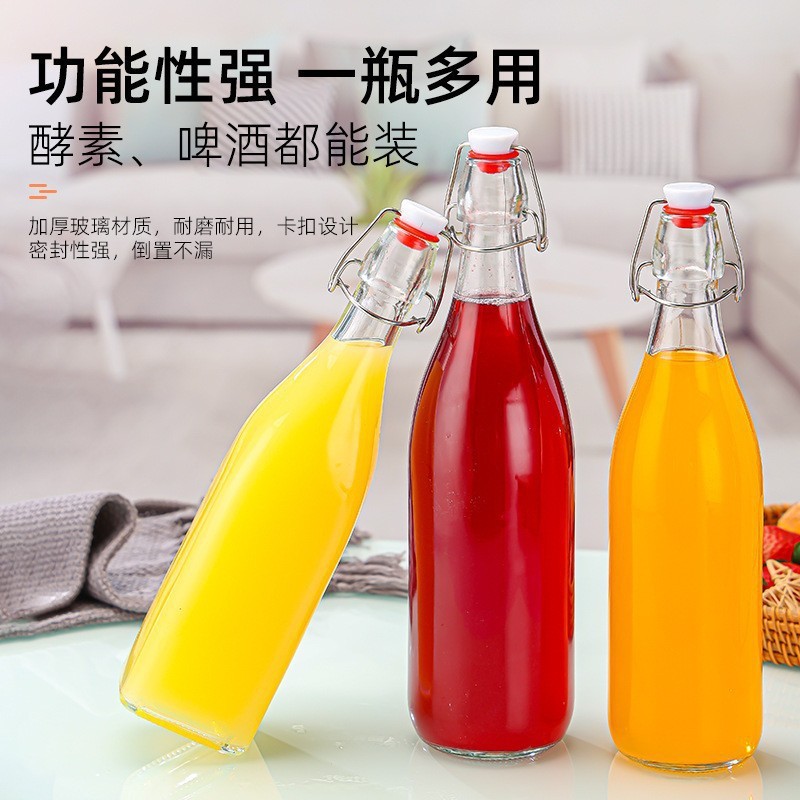 アマゾンの透明な音楽のボタンの瓶のカードのボタンの瓶のジュースの酵素の酒の瓶の飲み物の瓶の泡の瓶のメーカーの現物の卸売り|undefined