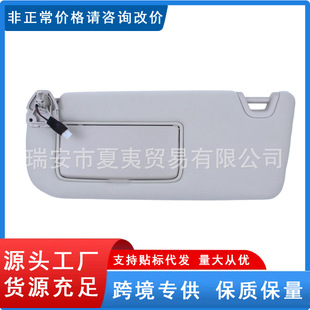 2019-2024����.�aAltima�Ļ�ɫ�{�T�ȷ�ꖰ厧��96401-6CA3C