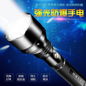 Rechargeable high-brightness outdoor ultra-bright long-range LED flashlight, portable and durable xenon LED light for home use