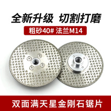 �M���ǽ���ʯĥƬ��ʯ�Ĵ�ĥ������ĥƬ�մɴ���ʯ�ɴuɰ݆Ƭ