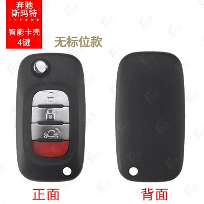 Control Key Replacement Shell 3 – Avtomobil qapı kilidi silindrləri - smartart-folding-key-replacement-shell-4-keys-no-position