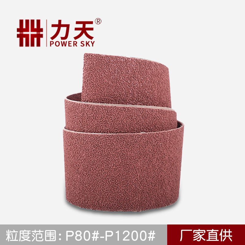 VSM德国KK712J氧化铝砂带去毛刺坡口抛光不锈钢拉丝砂带出口砂带