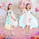 Amazon Hot Sale Mermaid Princess Dress Up Cape Princess Dress Up Toy Clothes Rainbow Set Gift Set