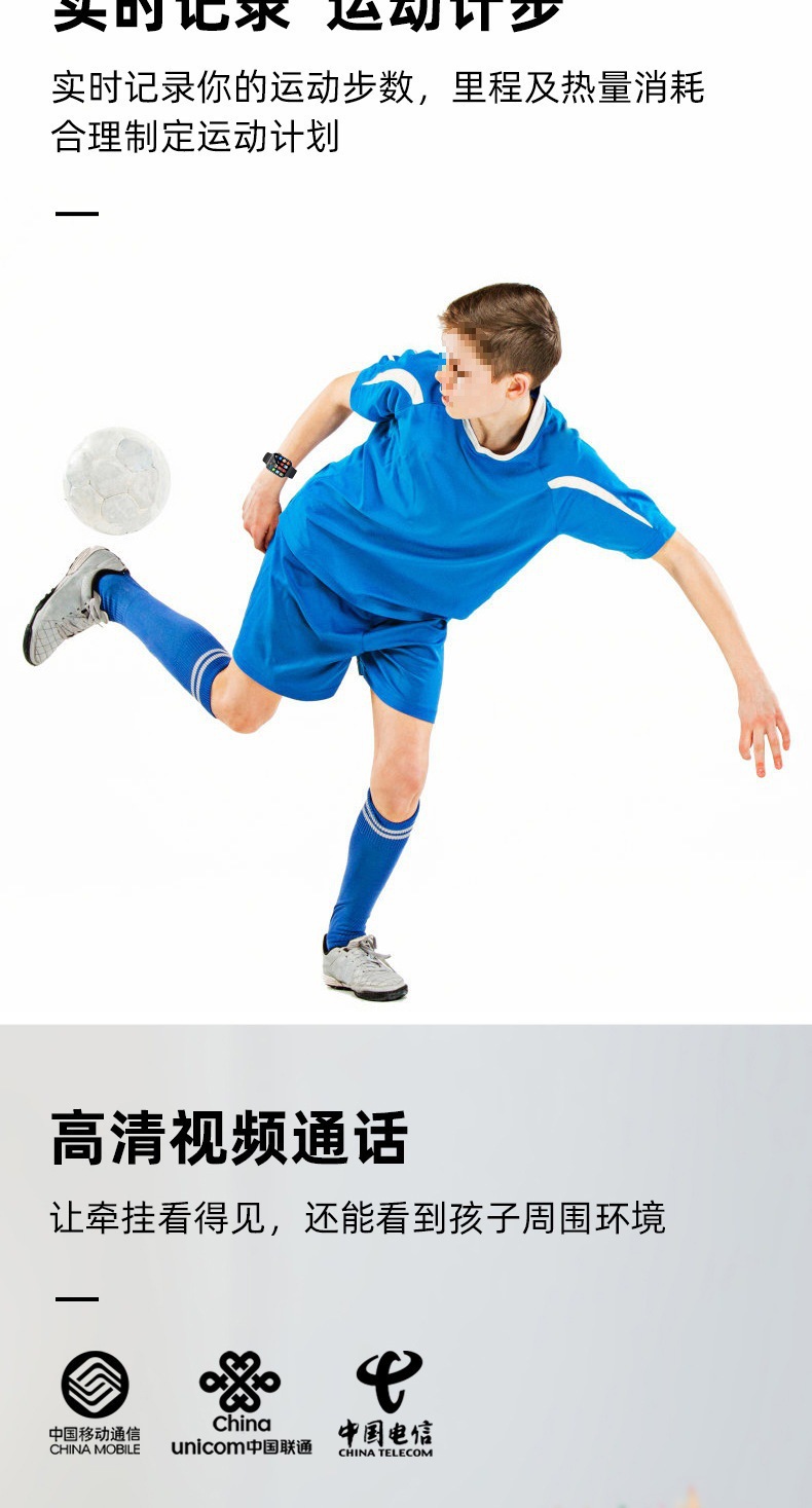 Xiaomi and Huawei mobile phones are suitable for large-screen dual-camera children's smart smartwatches. Junior high school and high school students can insert cards undefined