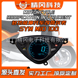 Export Southeast Asian Motorcycle Modified Lcd Meter Digital Meter 7 Colors Switchable Mimi100