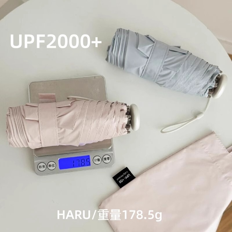 haru 超薄型カラーグルーハイエンド晴雨兼用傘コンパクト超軽量日傘日焼け止め UV 折りたたみ女性用|undefined