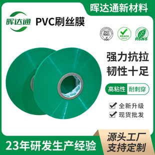�GɫPVCˢ�zĤ�C��Ĥ���I�������Ͻz���y�z�C������Ĥ PVC�GƤĤ
