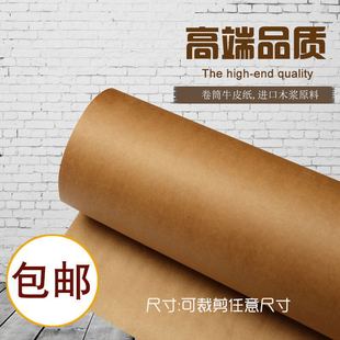 Clothing Pattern Paper Kraft Paper Roll Color Clothing Pattern Sample Kraft Large Roll Industrial Style Paper Pattern Flat Paper