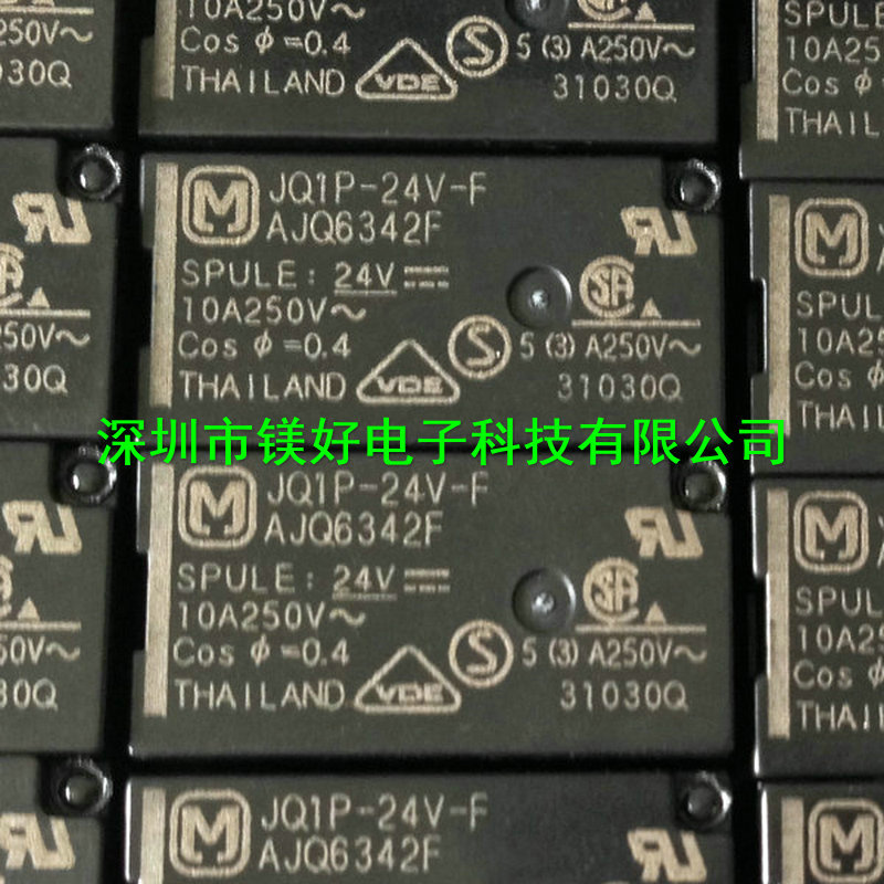 JQ1AP-5V,JQ1AP-12V,JQ1AP-24V,JQ1AP-48V,继电器系列供应