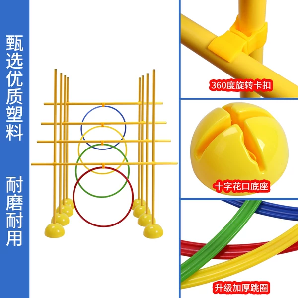 Football training equipment sign pole track and field hurdle frame training football arch football winding pole sign pole