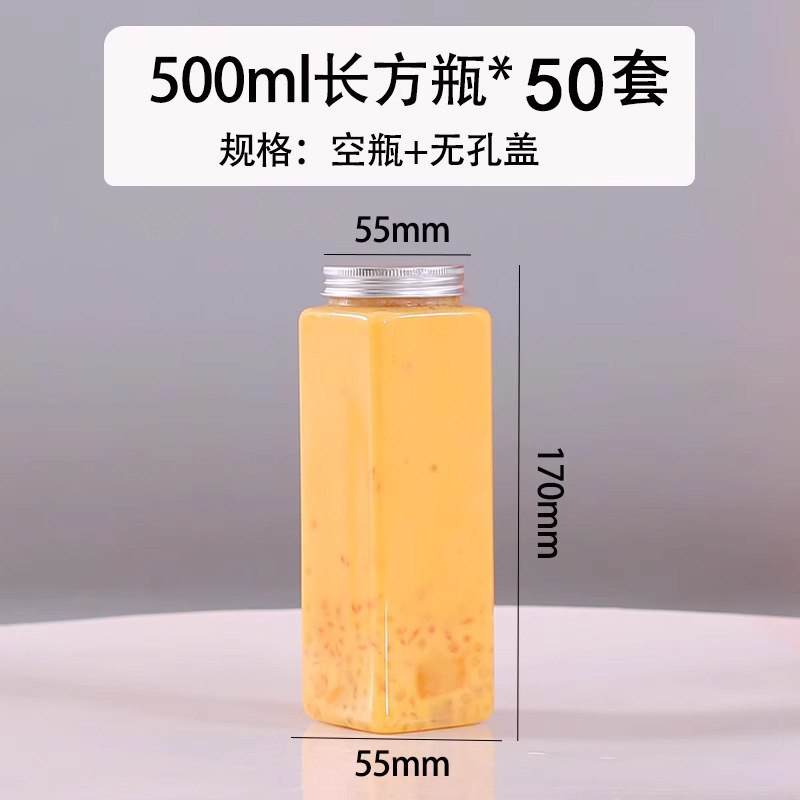 絞りたてオレンジジュースカップ使い捨てジュースドリンクカップ空ボトル透明商業蓋付き屋台包装カップポータブル|undefined