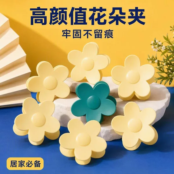Cross-Border Simple Small Flower Clip Five-Petal Flower Hair Clip Dopamine Clip High-End Flower Clip