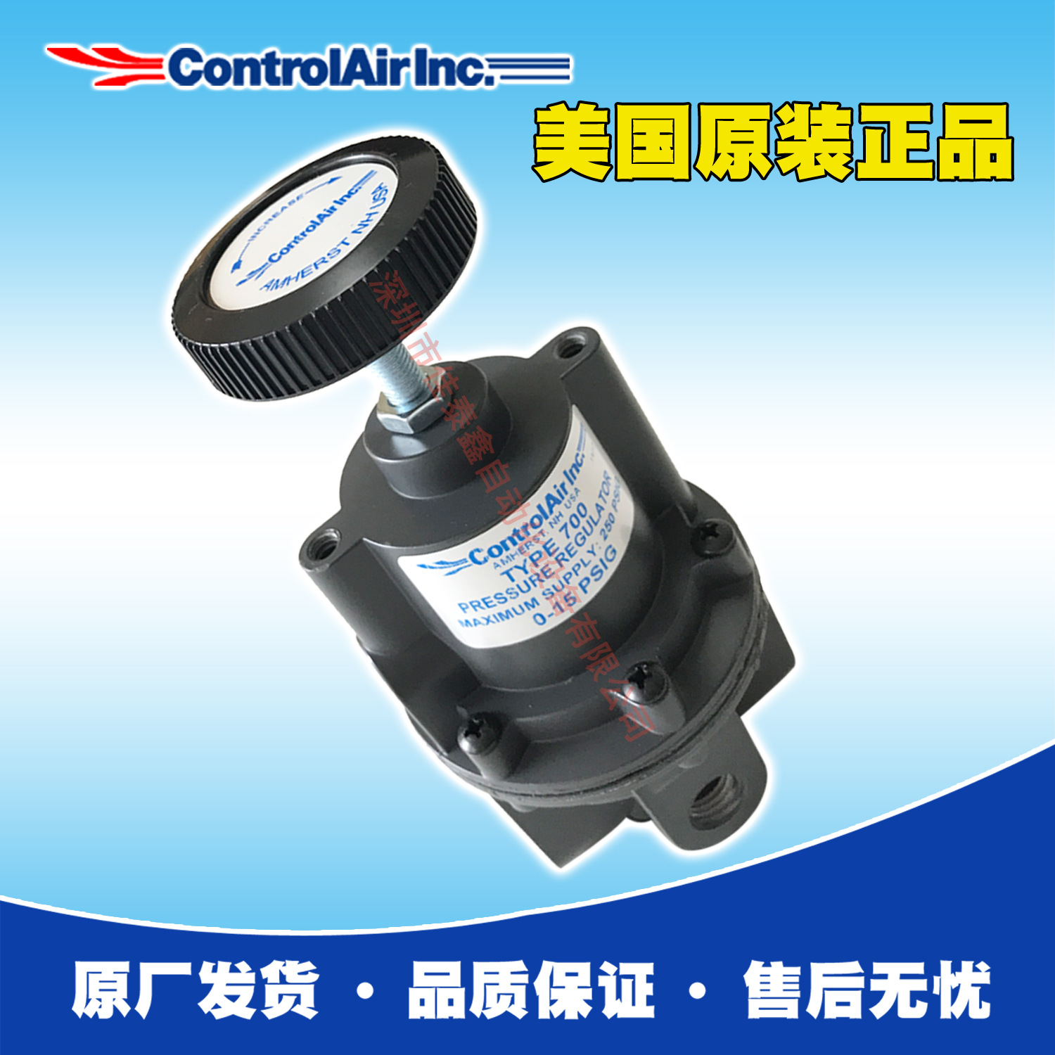 Controlair精密调压阀710-BE，货期6-8周，原装正品