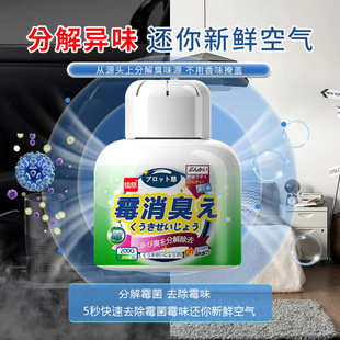 Anti-mildew magic box room Anti-damp deodorant indoor wardrobe anti-mildew basement anti-mildew
