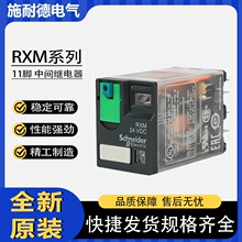 ʩ�͵�RXM3AB2BD RXM3AB2P7 ֱ��DC24V����230���g�^���11�_