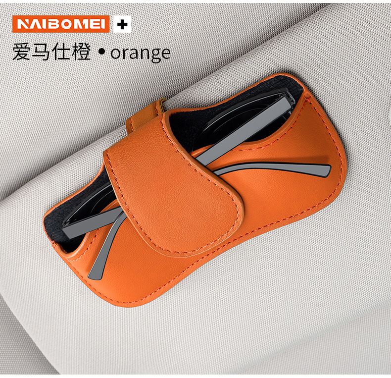Car Glasses Clip Sun Visor Car Sunglasses Case Light Shield Card Storage Box Bill Storage Box Interior Supplies