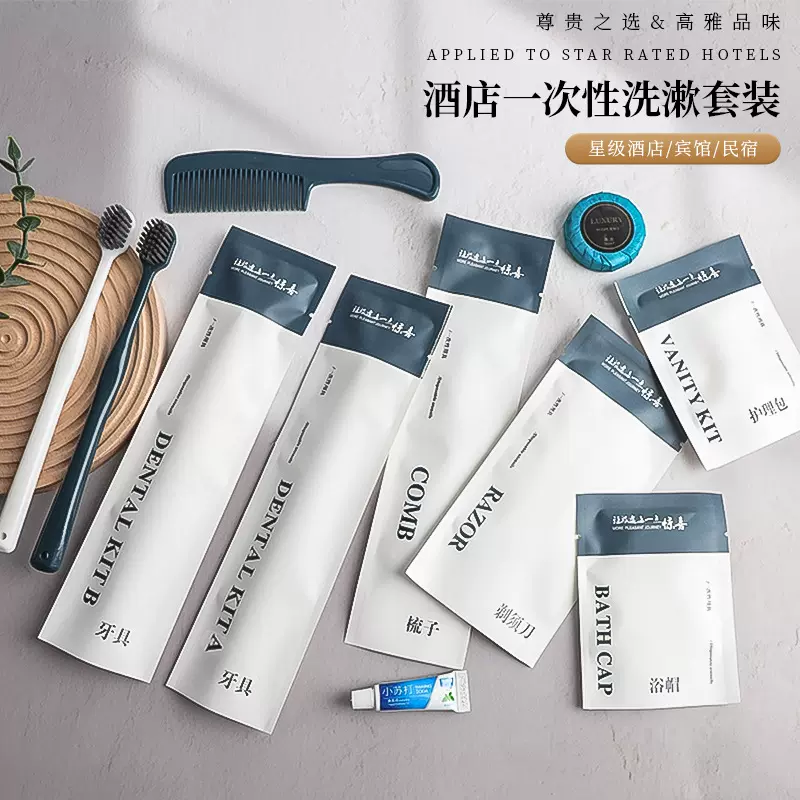 酒店一次性石头纸宽头软毛牙刷 高档民宿客栈牙刷牙膏套装二合一