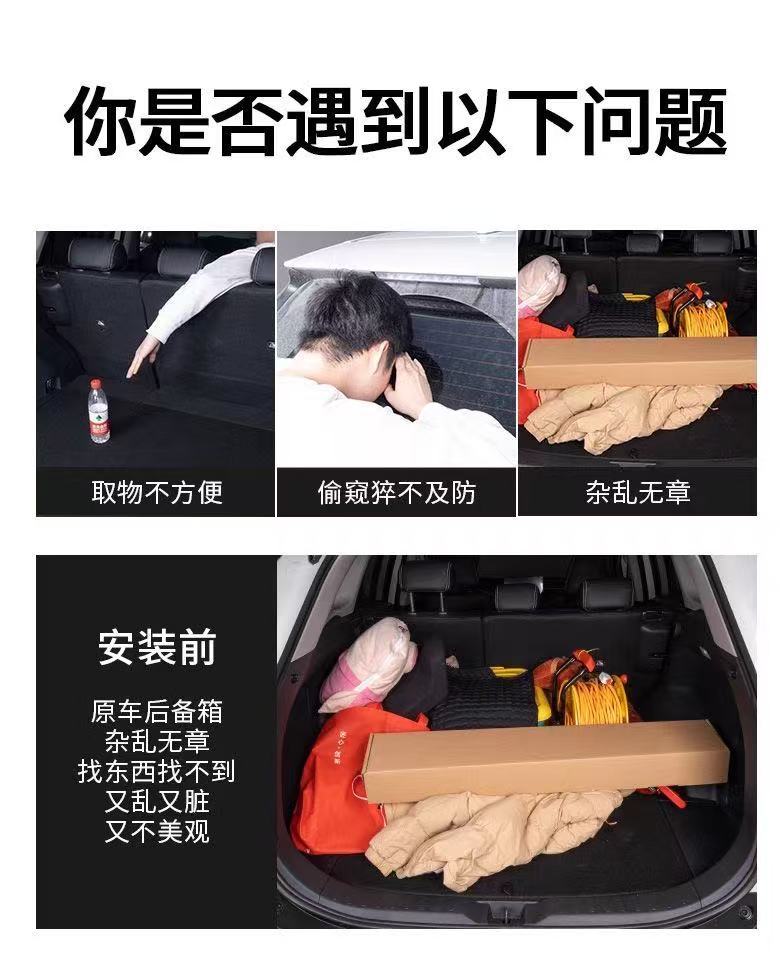 Toyota Frontlander, Corolla CROSS, and Reiz rear trunk cargo cover; Lingfang and Vios rear trunk partition, retractable