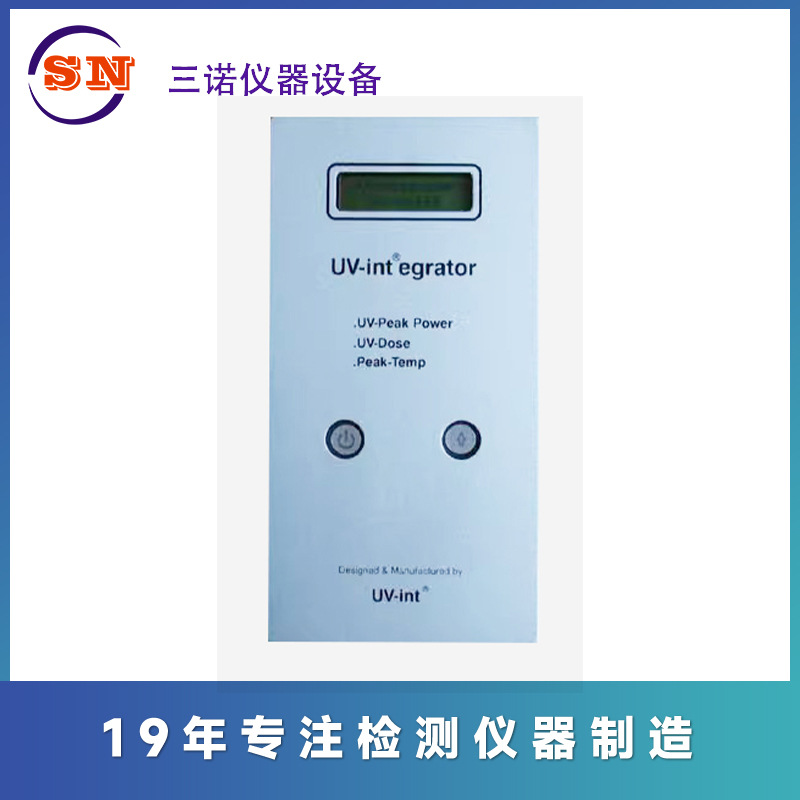 德国INT uv能量计 三合一能量计UV-int160， 进口能量计160