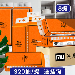 Household large pack bottom hanging toilet paper, economical kitchen paper hand towel hotel toilet paper distribution X