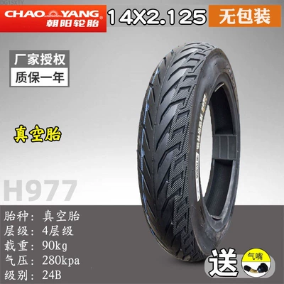 vehicle tires 300-0, other | Non-industrial tires - special-offer14x2125-chaoyang-4-layer-hercules-vacuum-tire-h977